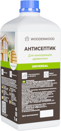 Антисептик для консервации древесины